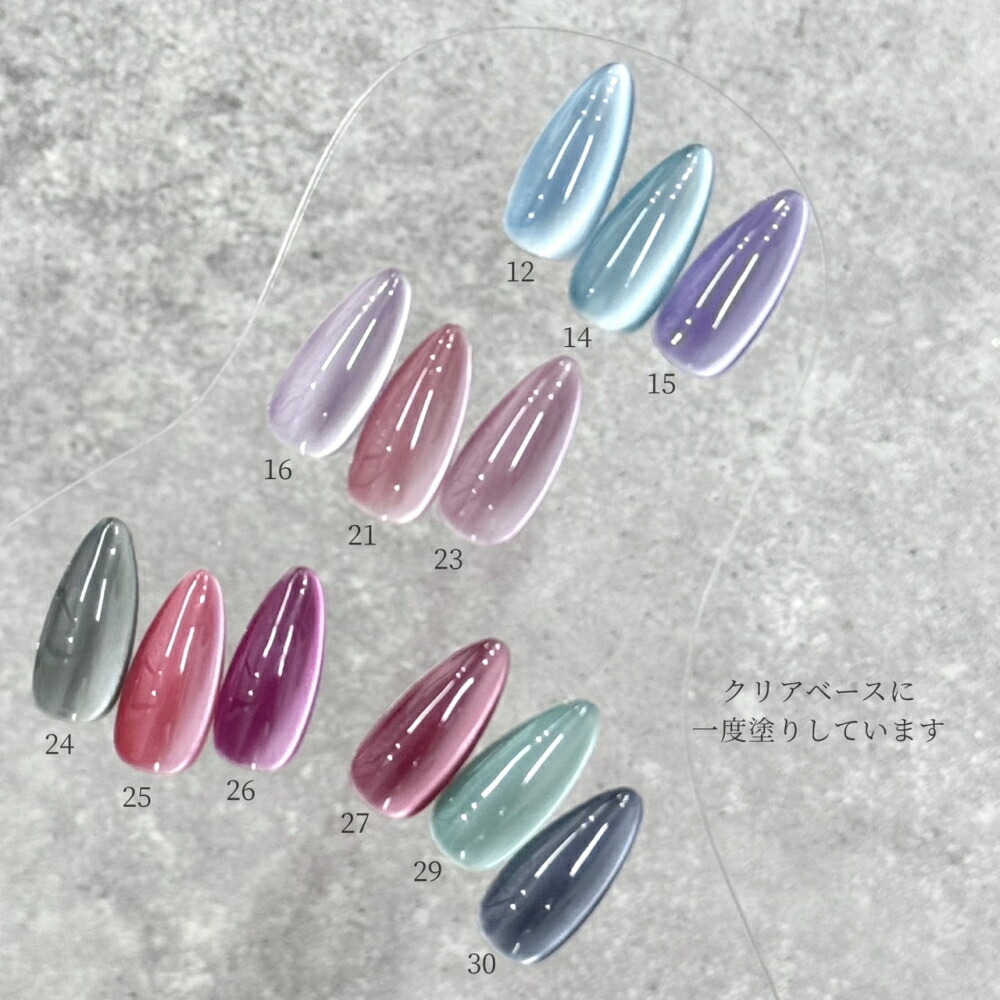 楽天市場】ラローナ [ LALONA ] ウォーターライトマグネットジェル( 12