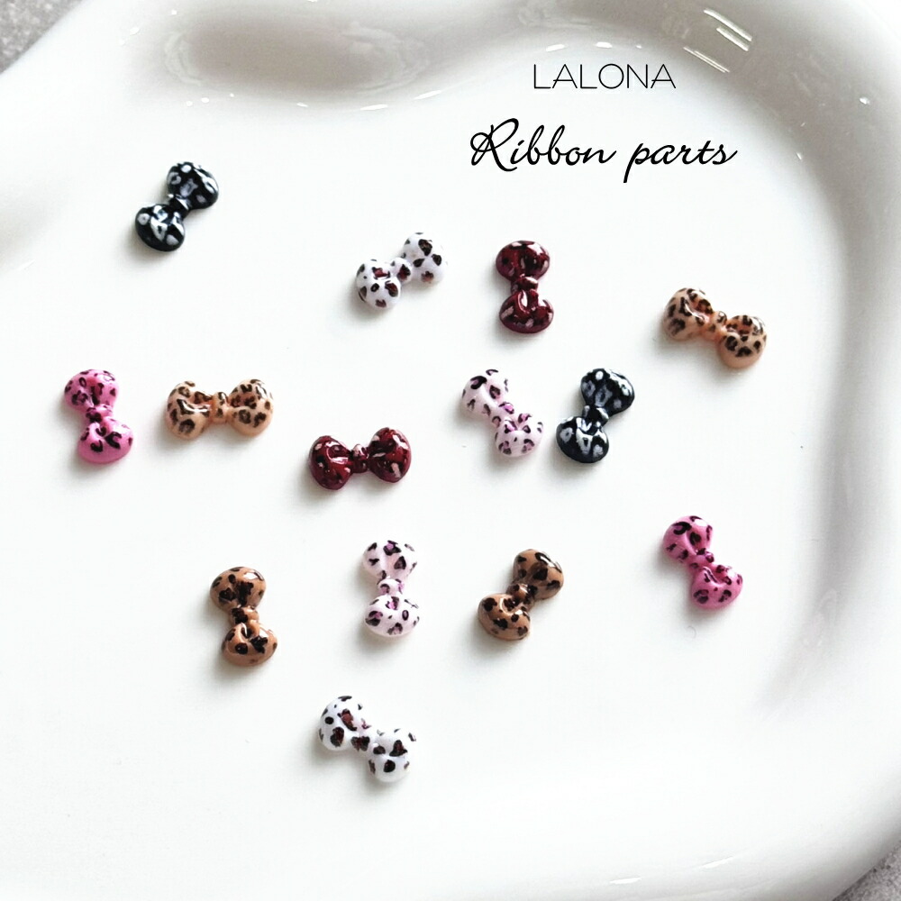 楽天市場】ラローナ［LALONA］ヒョウ柄リボンパーツ kit ( 5P入 ) ( 8