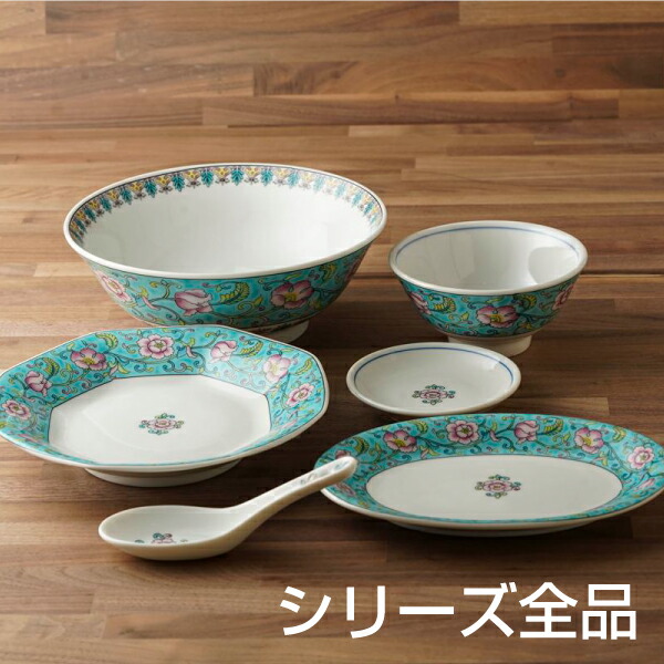 楽天市場】レンゲ 緑彩花 中華食器 れんげ おしゃれ かわいい ラーメン