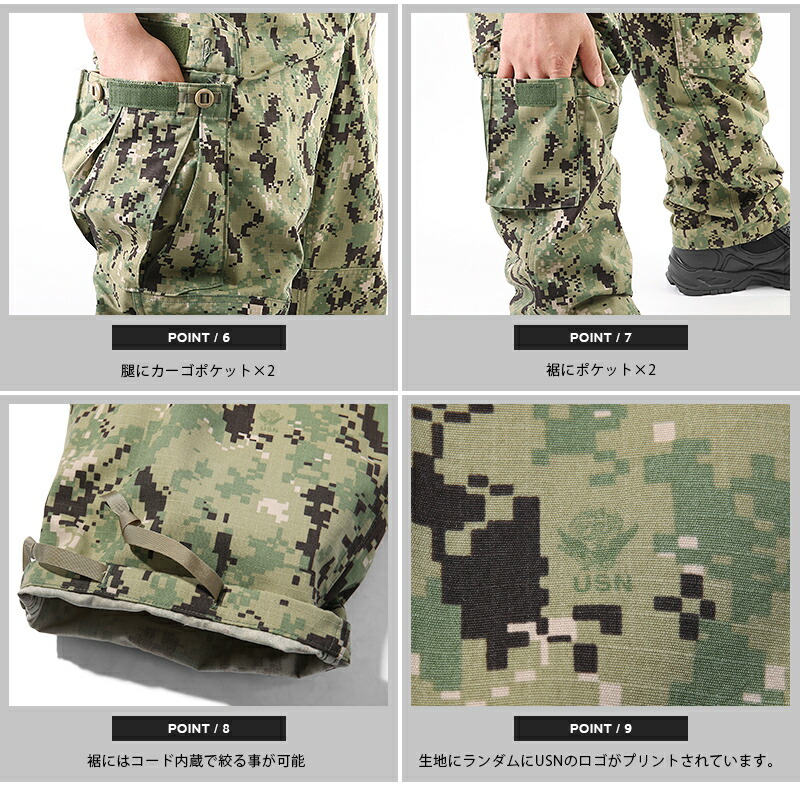 楽天市場】実物 新品 デッドストック 米軍 AOR2 NWU TYPE III