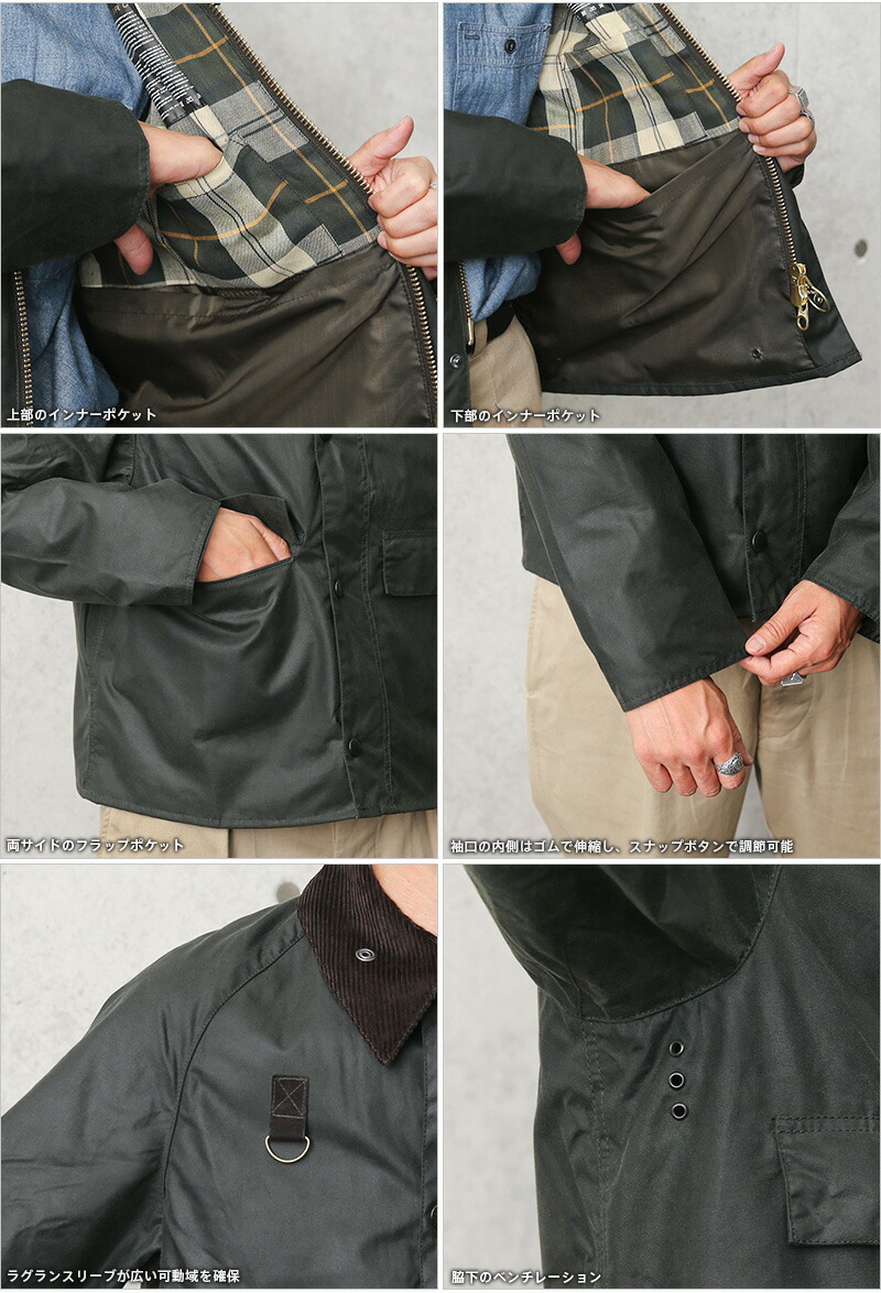 楽天市場】Barbour バブアー MWX1212 SPEY WAXED COTTON（スペイ