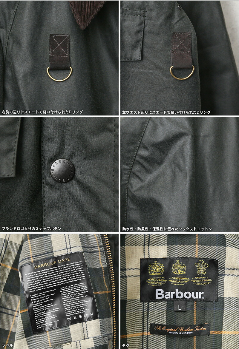 楽天市場】Barbour バブアー MWX1212 SPEY WAXED COTTON（スペイ