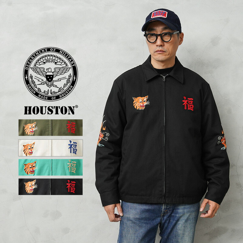 楽天市場】☆HOUSTON ヒューストン 51351 ベトナムジャケット MAP【T