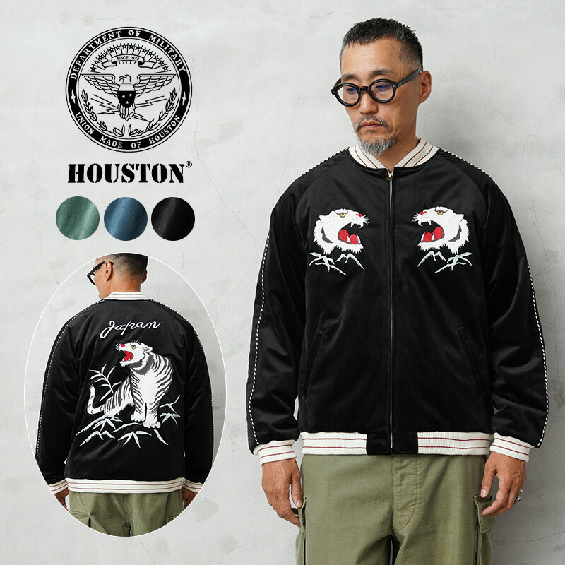 楽天市場】☆HOUSTON ヒューストン 51522 別珍 スーベニアジャケット