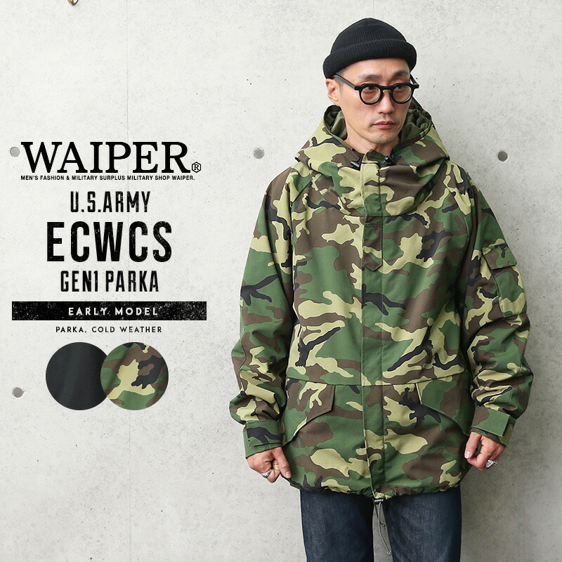 楽天市場】WAIPER.inc ワイパーインク 米軍 ECWCS Gen1 COLD WEATHER