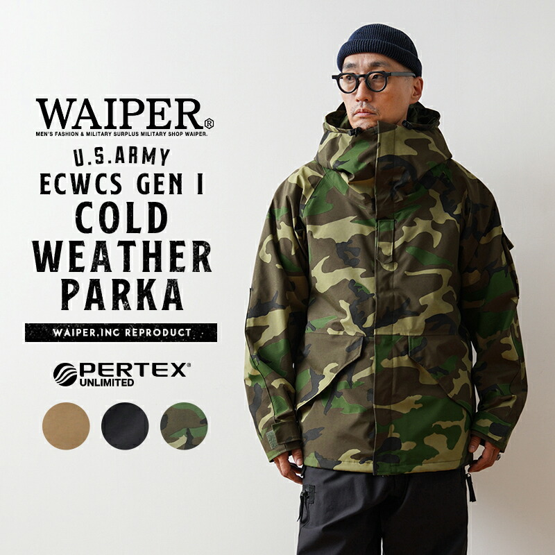 楽天市場】【最短即日発送】WAIPER.inc ワイパーインク 米軍 ECWCS