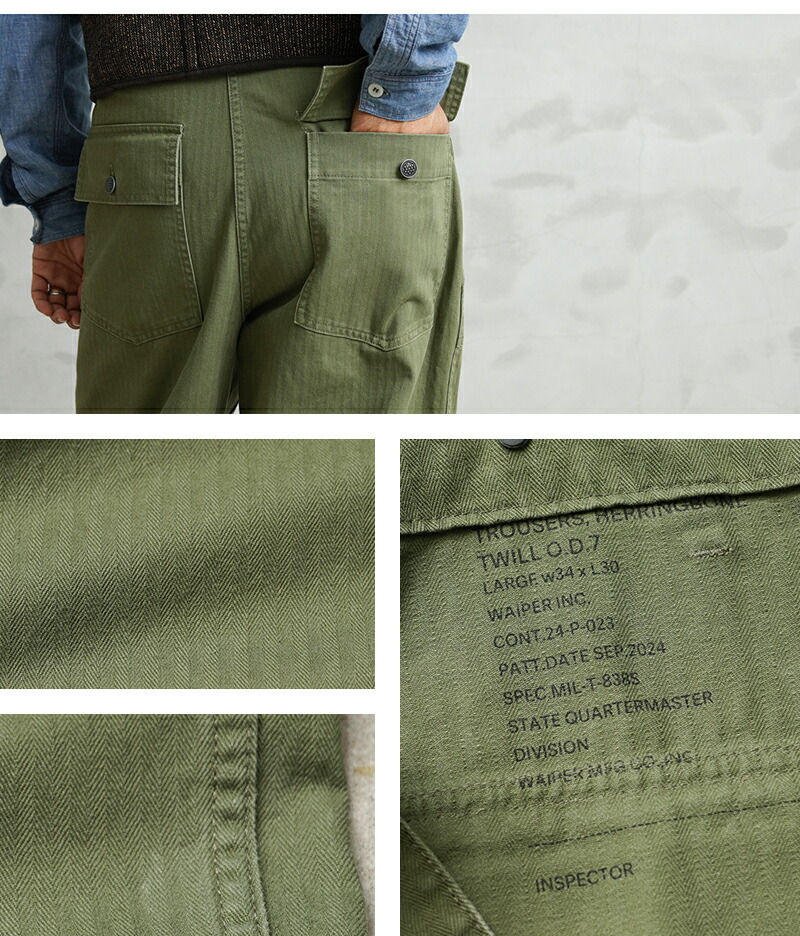 楽天市場】WAIPER.inc ワイパーインク 米軍 1940's U.S.ARMY M-47 HBT