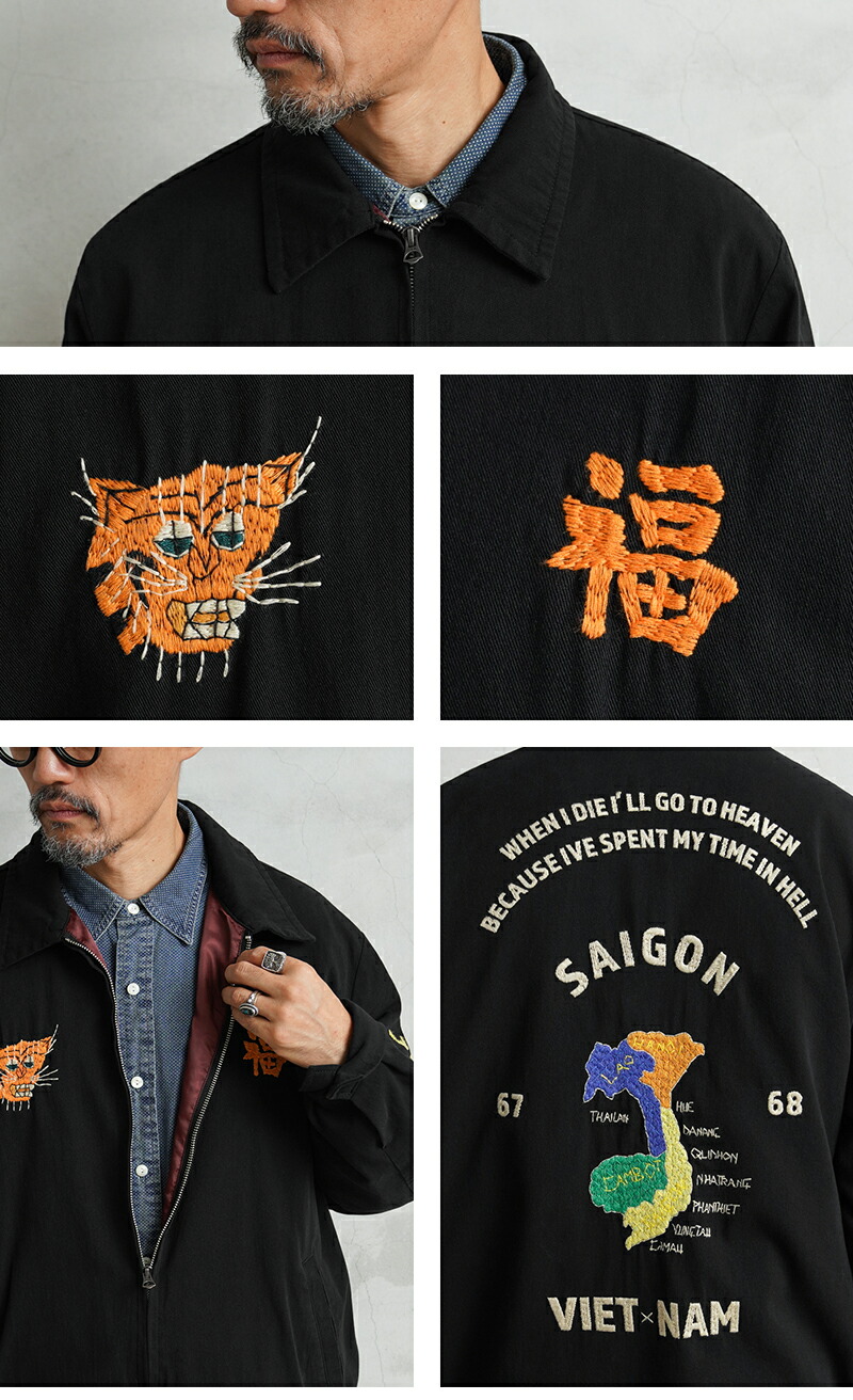 楽天市場】WAIPER.inc SOUVENIR VIETNAM JACKET ベトナムジャケット