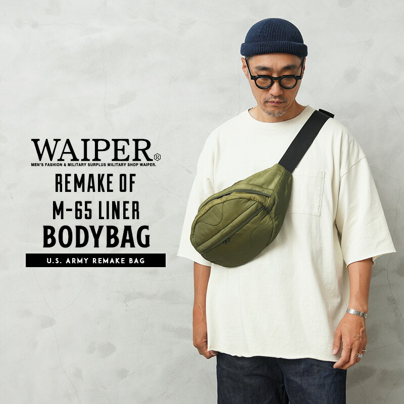 楽天市場】WAIPER.inc 実物 米軍 M-65 フィールドジャケット用ライナー