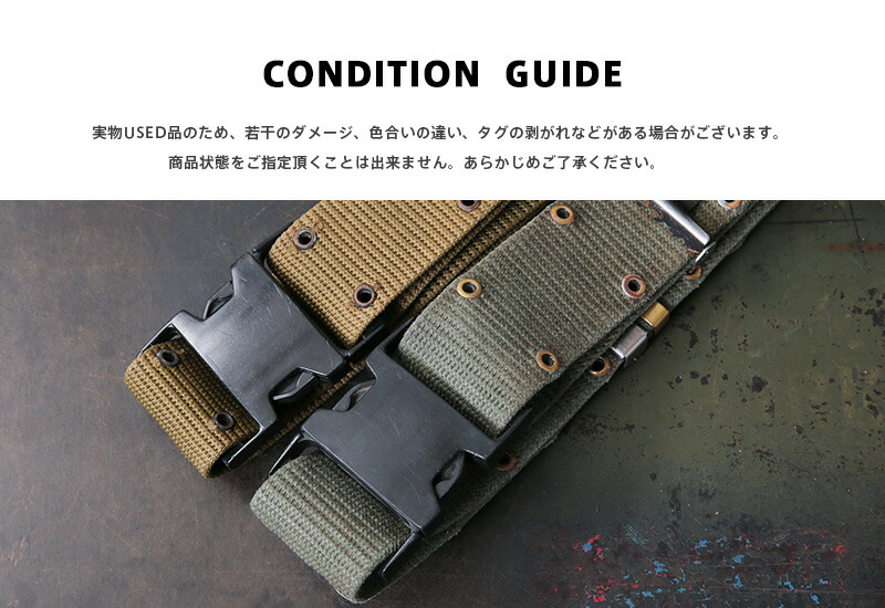 楽天市場】実物 USED 米軍 LC-2A ピストルベルト OD 新型【クーポン