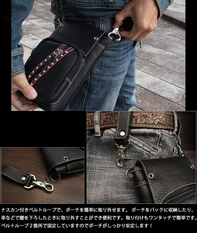 楽天市場】ベルトポーチ ヒップポーチ レザー バッグ 本革 ウエスト