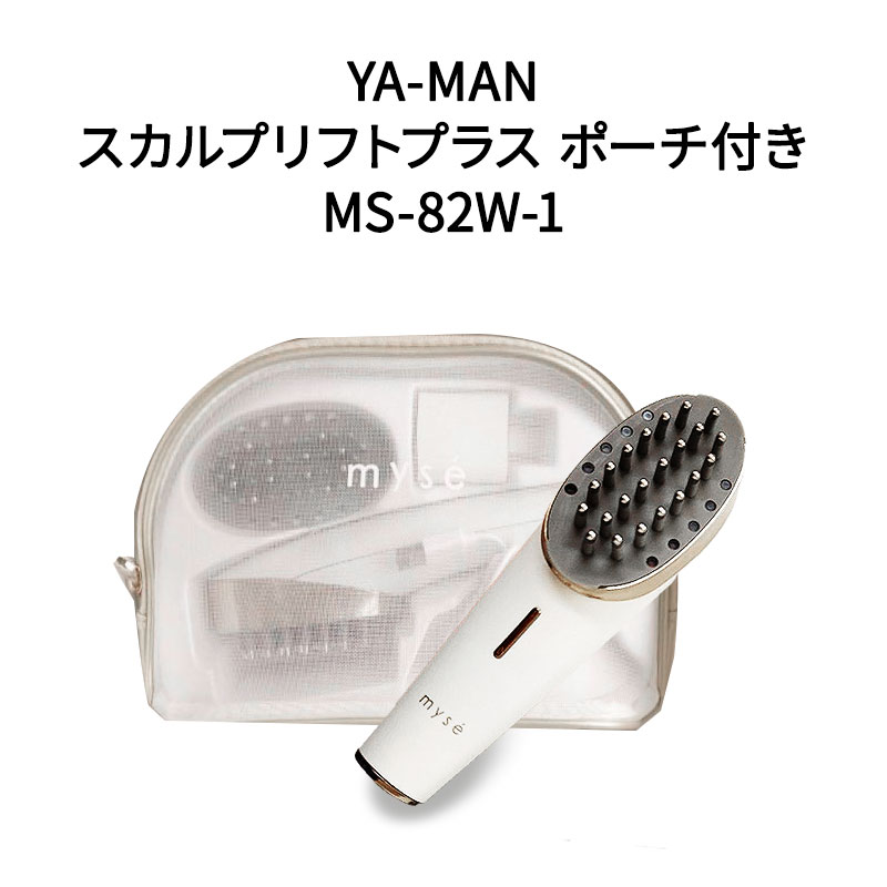 楽天市場】【新品 箱不良・シュリンク破れ品】YA-MAN ヤーマン