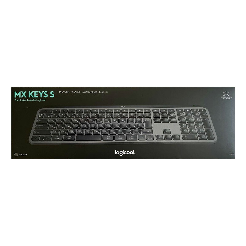 logicool mx keys s」の人気商品一覧 | 安い商品を通販サイトから探す