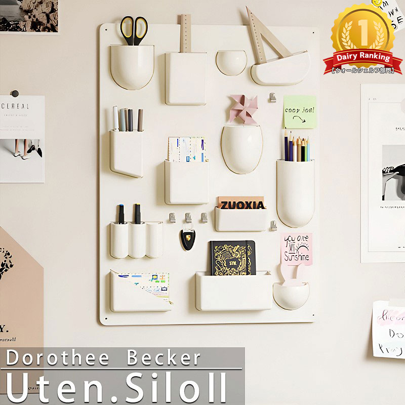 楽天市場】【全品最大P26倍！4日20時〜】壁掛け 棚 ウーテンシロ 壁面