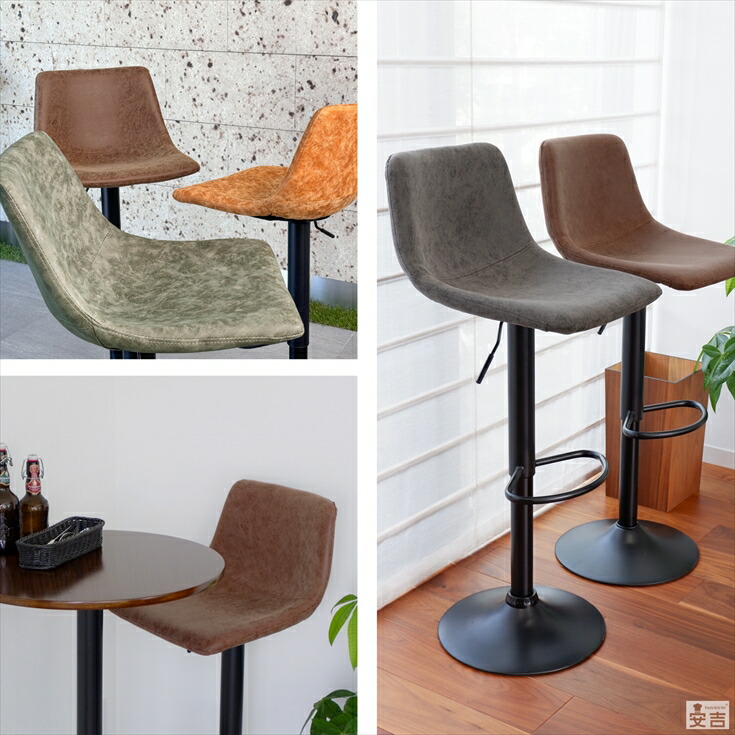 楽天市場】カウンターチェア WY-864Q アンティーク 黒脚タイプ