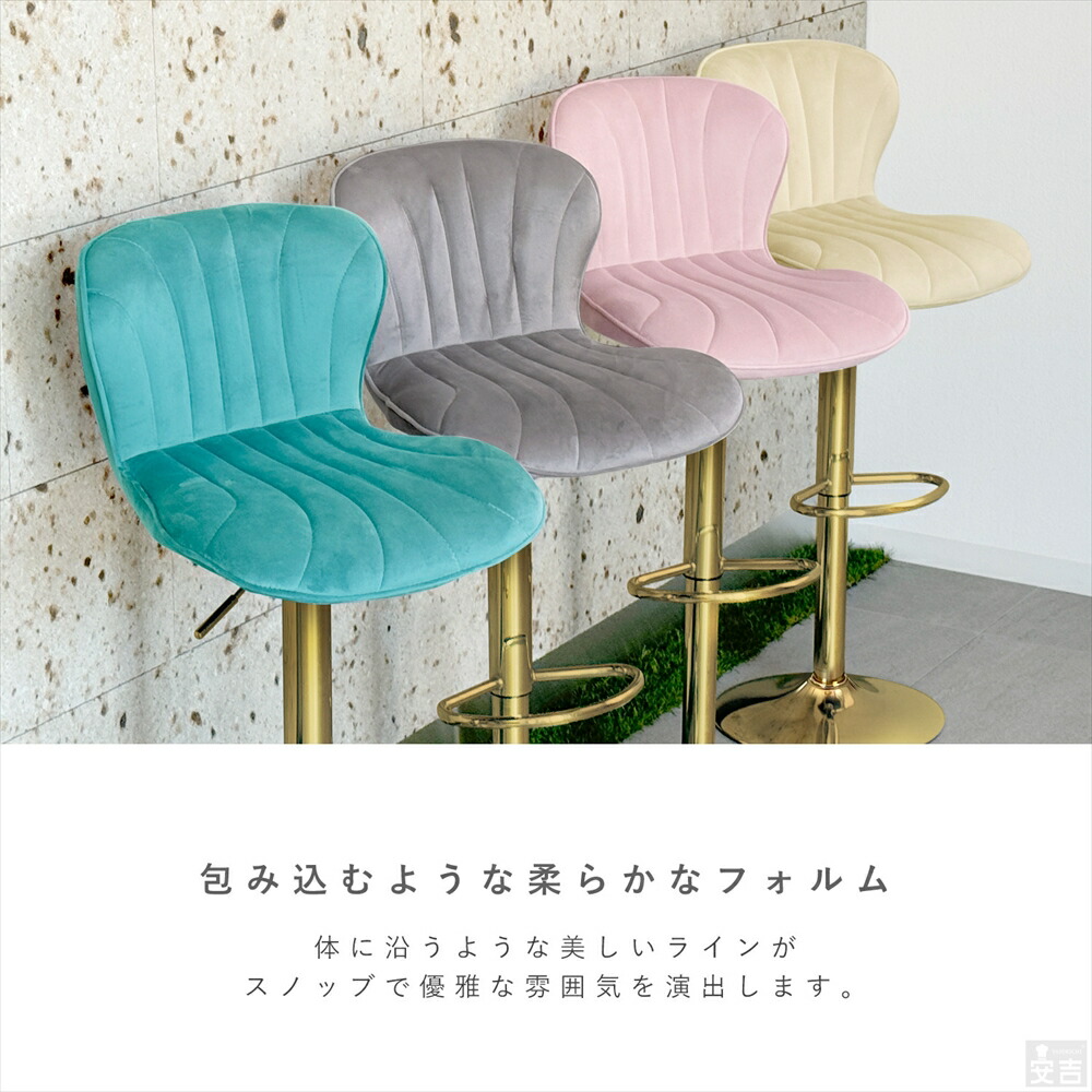 楽天市場】カウンターチェア FK-685 金脚タイプ【バーチェア】【ハイ