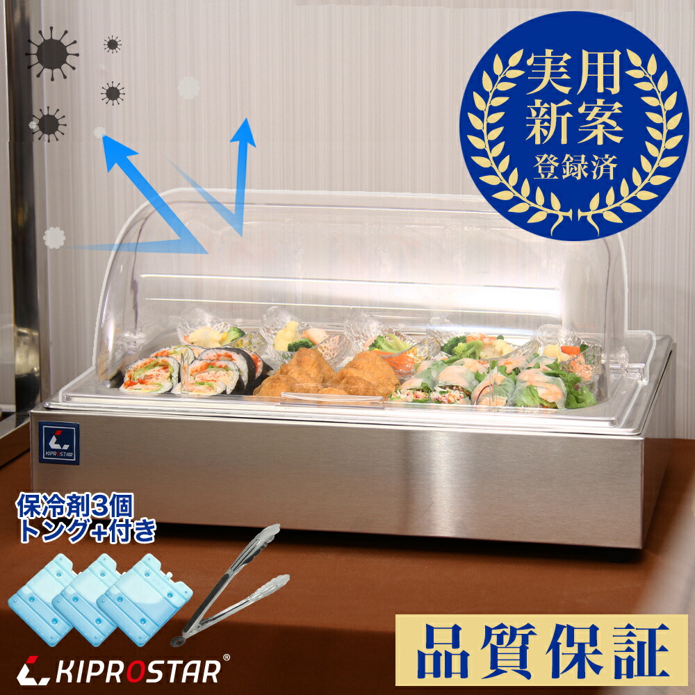 楽天市場】ネタケース（キッチン用品・食器・調理器具）の通販