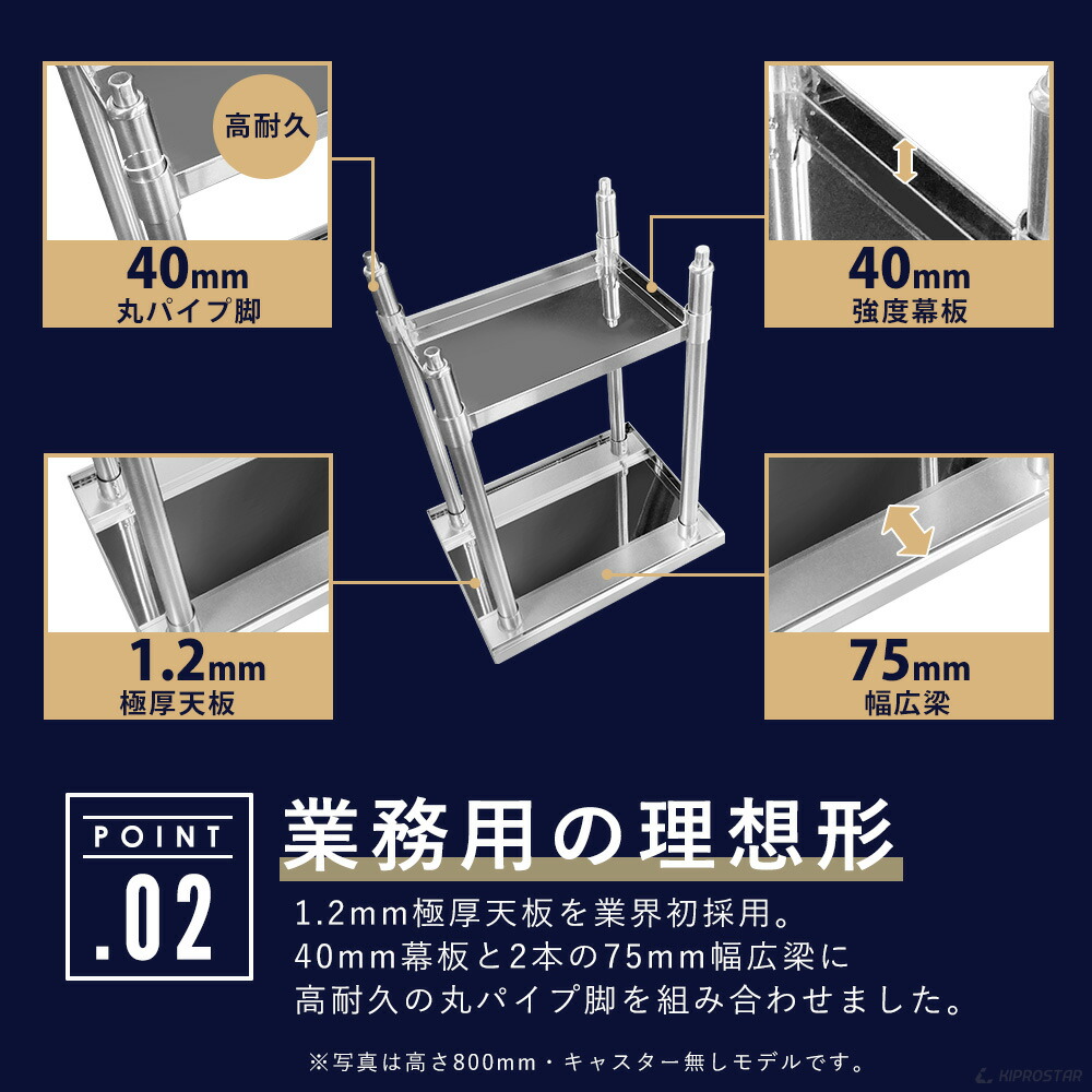 楽天市場】ステンレス コンロ台 業務用 調理台 600×600×650 板厚1.2mm