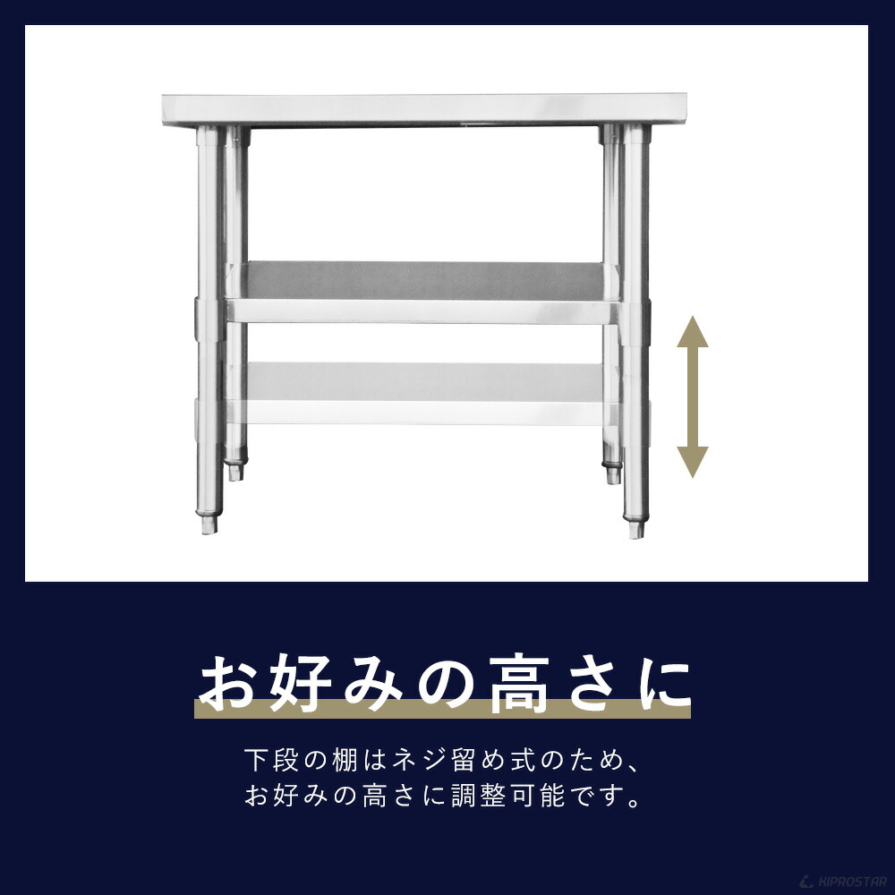 楽天市場】ステンレス コンロ台 業務用 調理台 900×600×650 板厚1.2mm