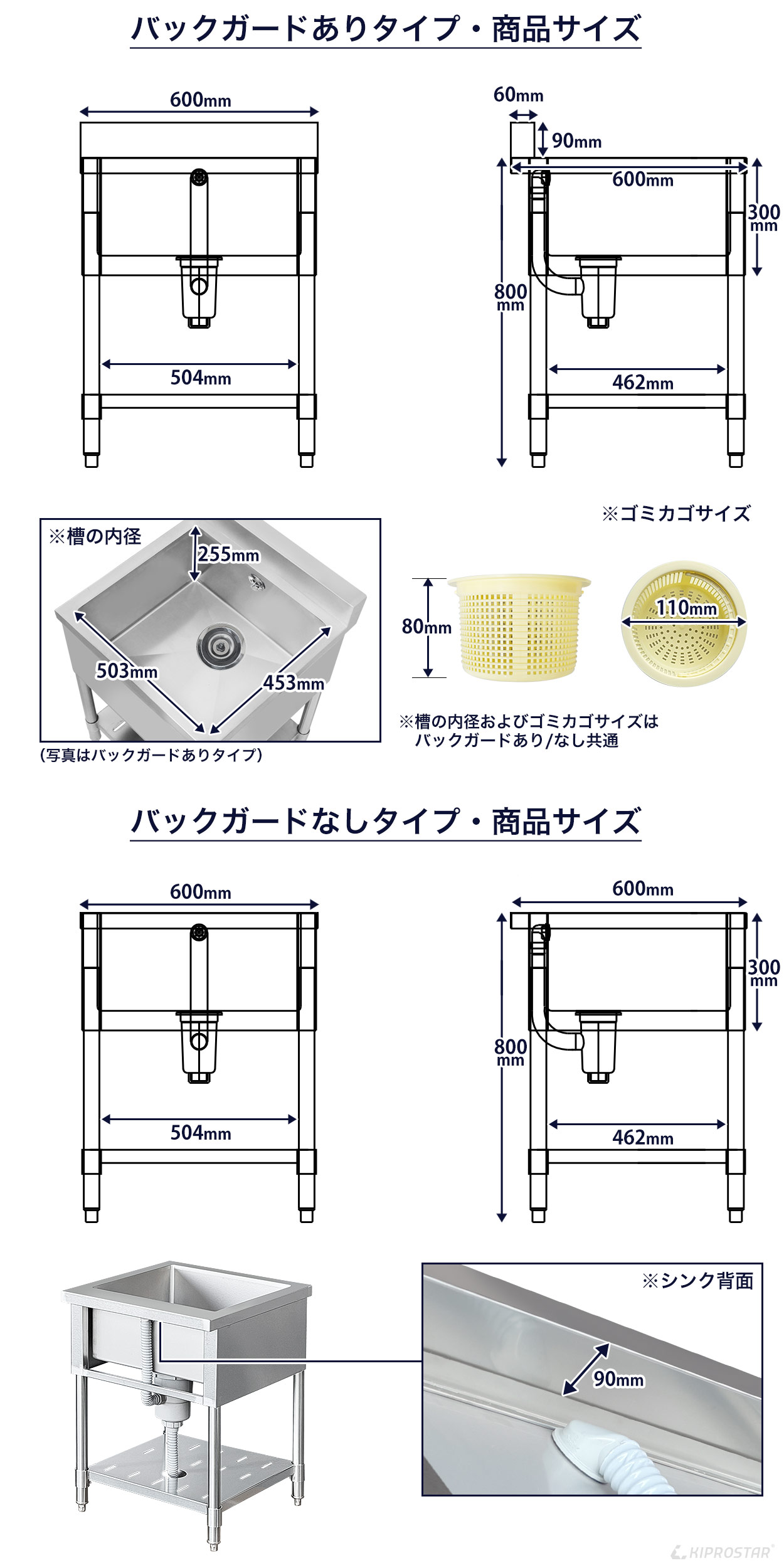 楽天市場】業務用 シンク 1槽式 600×600×高さ800 600-600【業務用