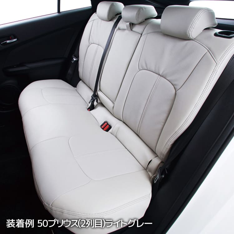 楽天市場】プリウス（50系） シートカバー クラッツィオ[ クラッツィオ
