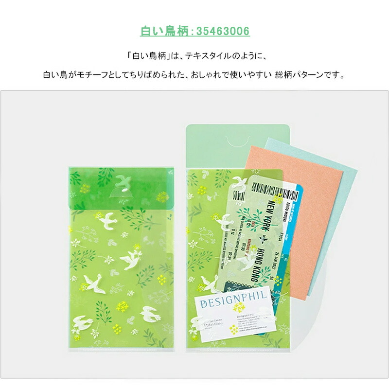 楽天市場】【4日20時~3h限定☆10％クーポン＆P5倍要エントリー】ミドリ