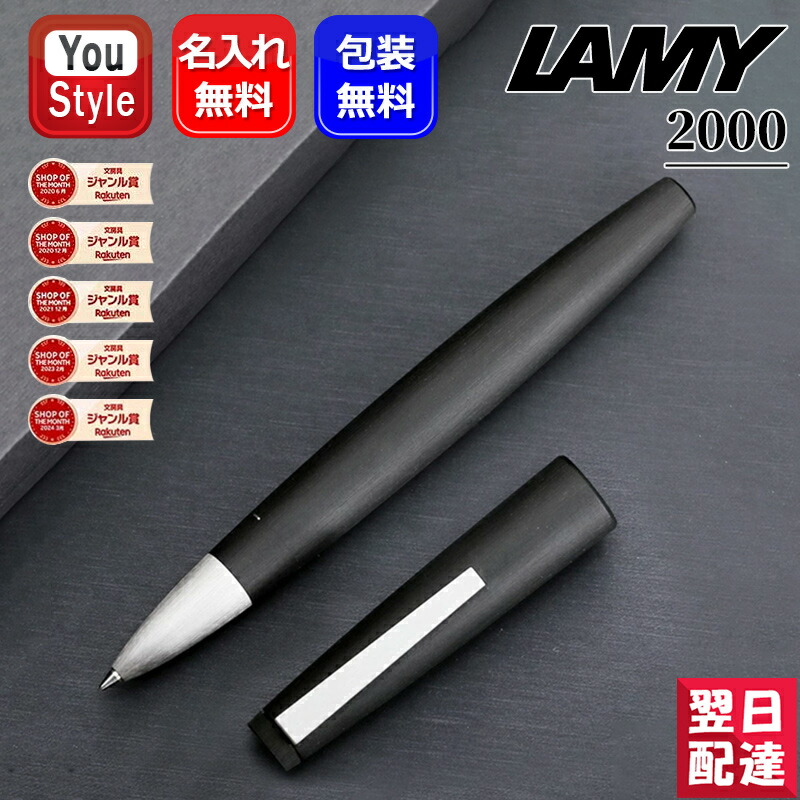 楽天市場】【4日20時~3h限定☆10％クーポン＆P5倍要エントリー】名入れ