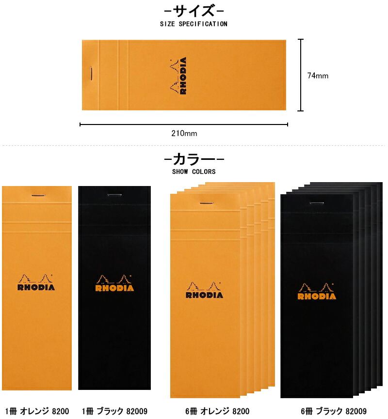 楽天市場】【3/1限定☆10％クーポン＆P5倍要エントリー】ロディア