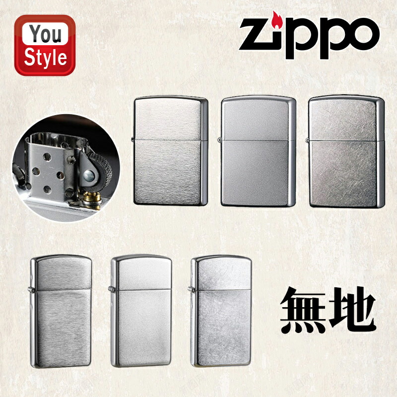 楽天市場】zippo 207の通販