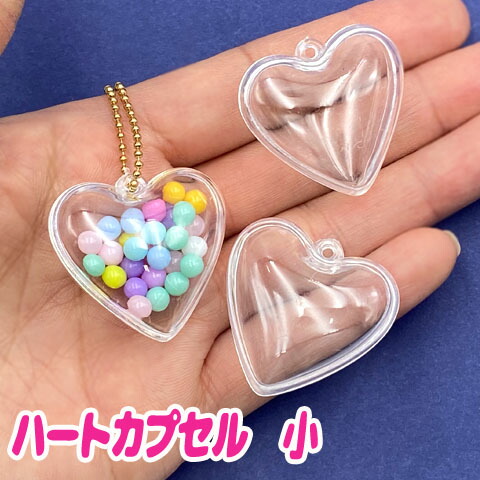 楽天市場】ハート カプセル 【小サイズ 10個】 クリア キーホルダー