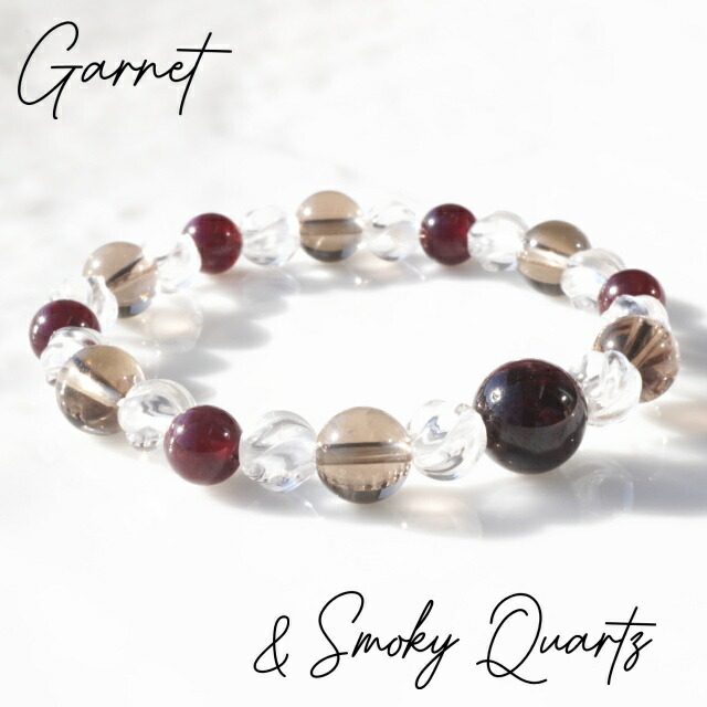 楽天市場】ガーネット スモーキークォーツ ブレスレットの通販