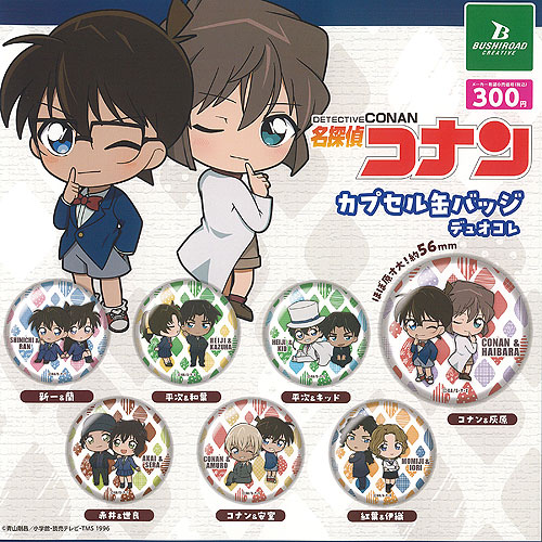 楽天市場】名探偵コナン カプセル 缶バッジ デュオコレ 全7種セット