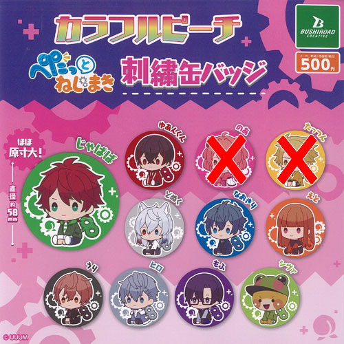楽天市場】カラフルピーチ ぺたっとねじまき 刺繍 缶バッジ / 9種