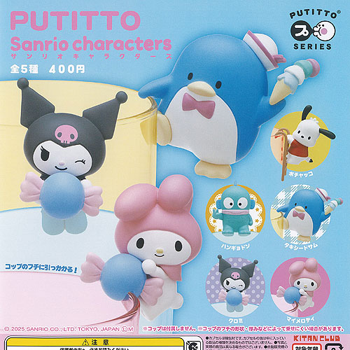 楽天市場】サンリオ ガチャガチャの通販