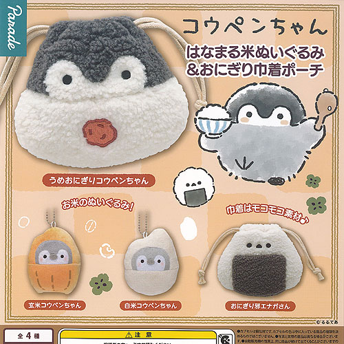 楽天市場】コウペンちゃん ぬいぐるみの通販