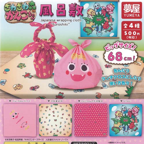 楽天市場】でふぉめmini スーパーダンガンロンパ2 さよなら絶望学園