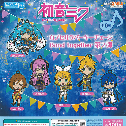 楽天市場】初音ミク ねんどろいどぷらす カプセル ラバー キーチェーン