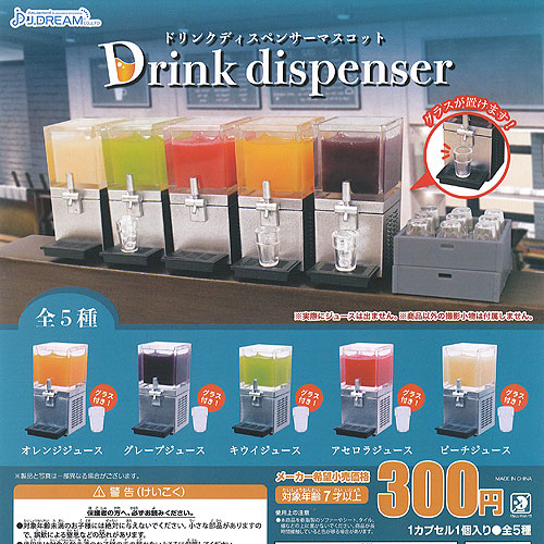 楽天市場】ドリンク ディスペンサー マスコット 全5種+ディスプレイ