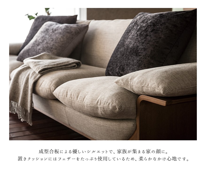 楽天市場】冨士ファニチア 富士ファニチャー [ Tapio タピオ ] 2人掛け