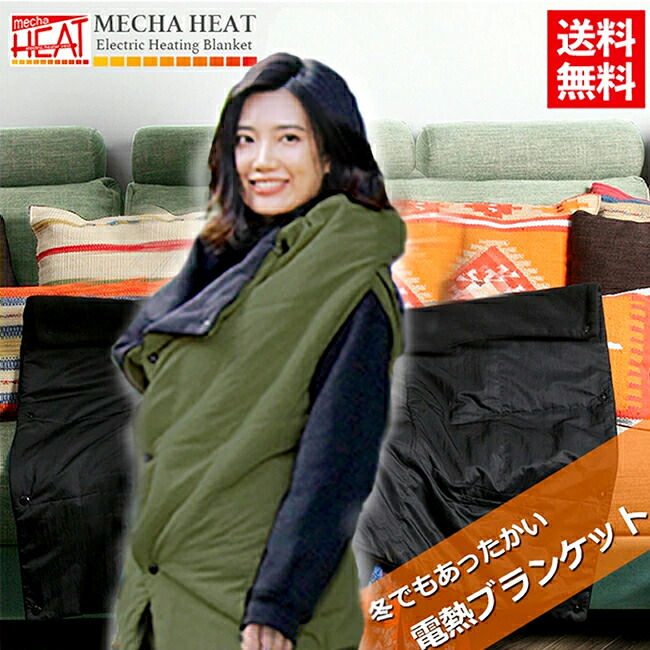 楽天市場】ひざかけ（車用品・バイク用品）の通販