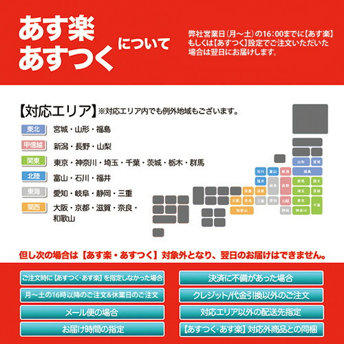 楽天市場】スクリーン 21％オフ 送料無料 CC110 クロスカブ JA10