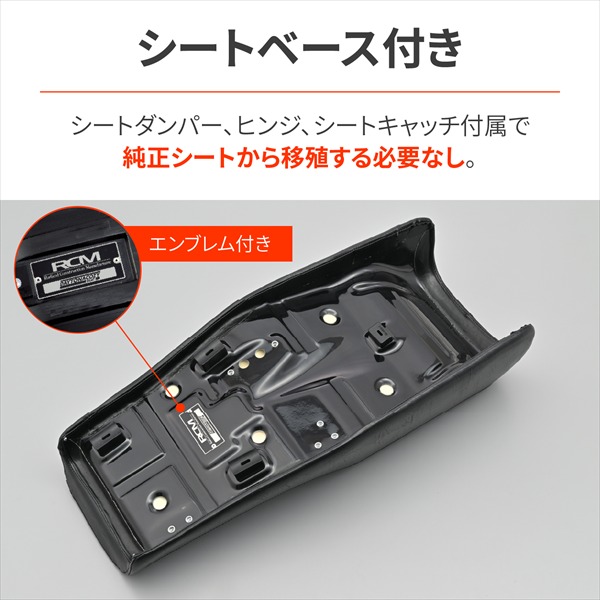 楽天市場】DAYTONA デイトナ RCM concept DAYTONACOZYシート（COMP