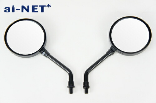 楽天市場】cb400f ミラーの通販