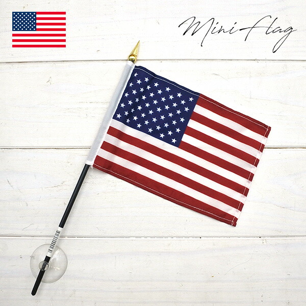 楽天市場】アメリカ 国旗 吸盤付 ミニフラッグ 黒棒 フラッグ AMERICA