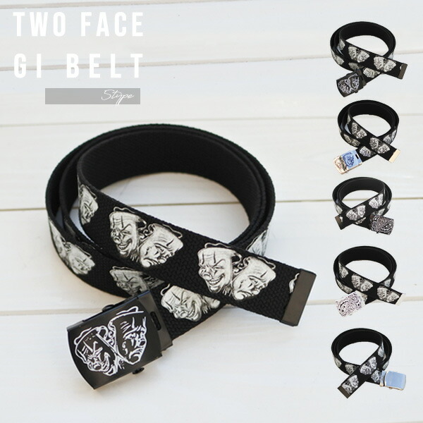 楽天市場】ベルト ガチャベルト ブラック 全5種類 黒 TWO FACE柄