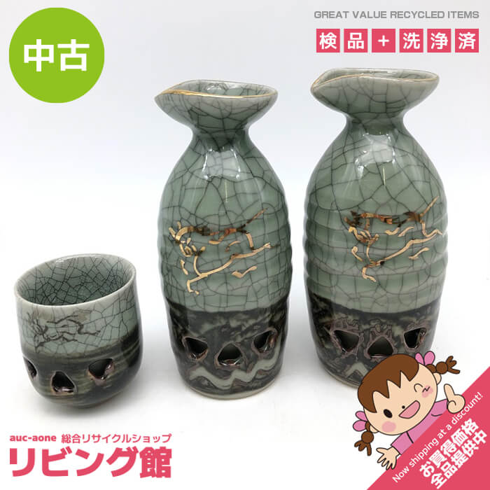 楽天市場】【中古】 大堀相馬焼 相馬竹鳳作 徳利 相馬亀田作 猪口 3点