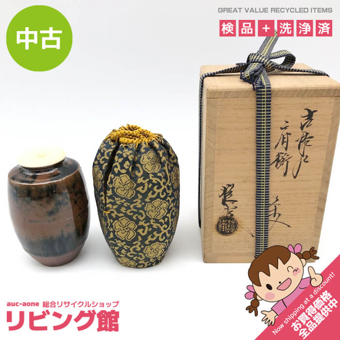 楽天市場】槍の鞘 茶入の通販