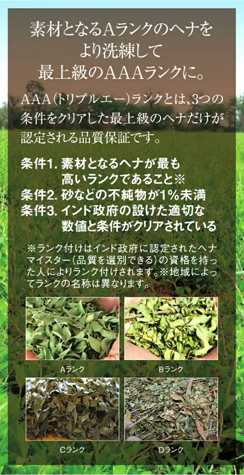 楽天市場】【いいヘナ／ナチュラリストヘナ】1度染め【ソフトブラック