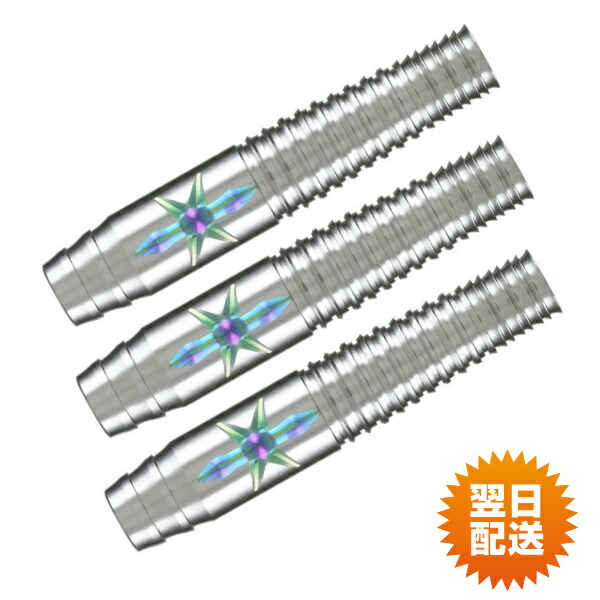 楽天市場】S4 ZEUS4 Gravity 2BA 19.0g(バレルのみ) 前重心 エスフォー