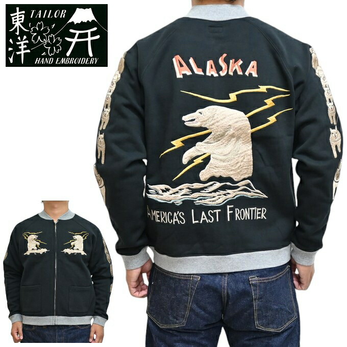 楽天市場】20%OFF 楽天スーパーSALE セール テーラー東洋 Tailor Toyo